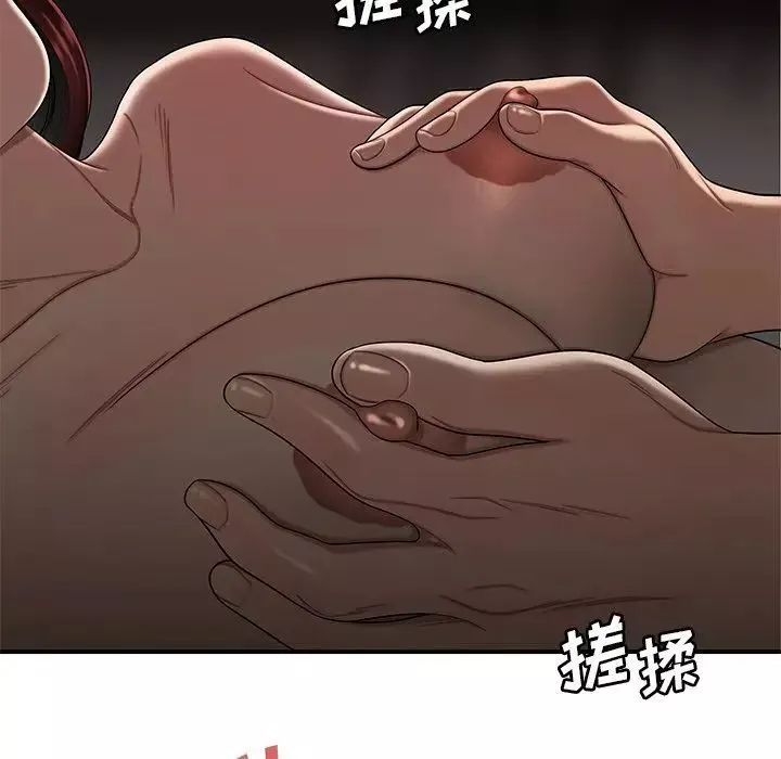 致命牢笼-第4话 - 图片 39