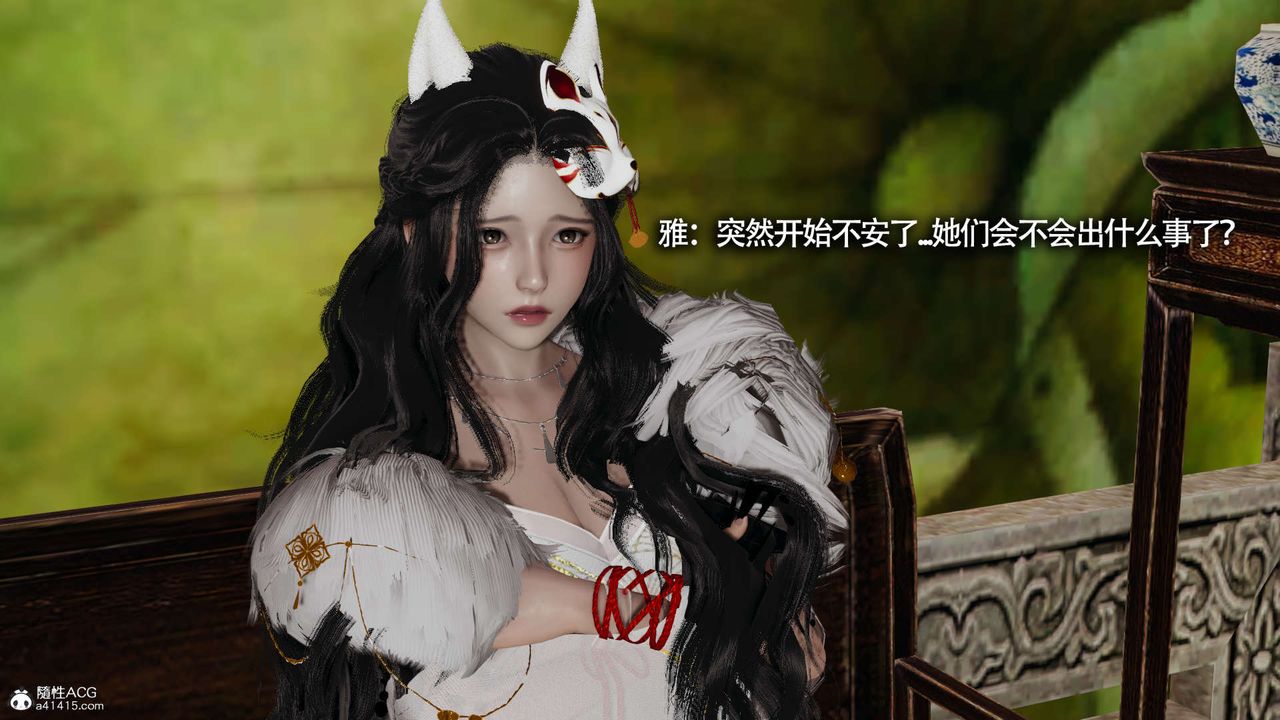 [3D]魔导世界第24话