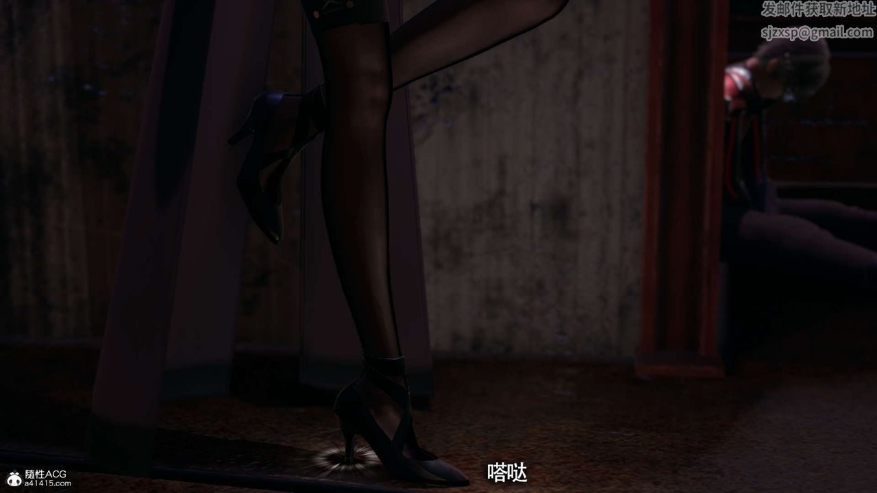 [3D]魔導世界第24話