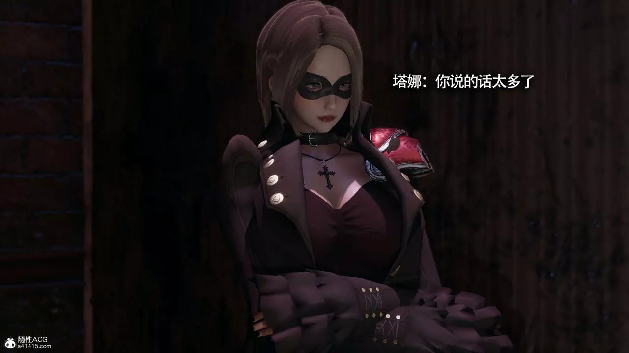[3D]魔導世界第24話