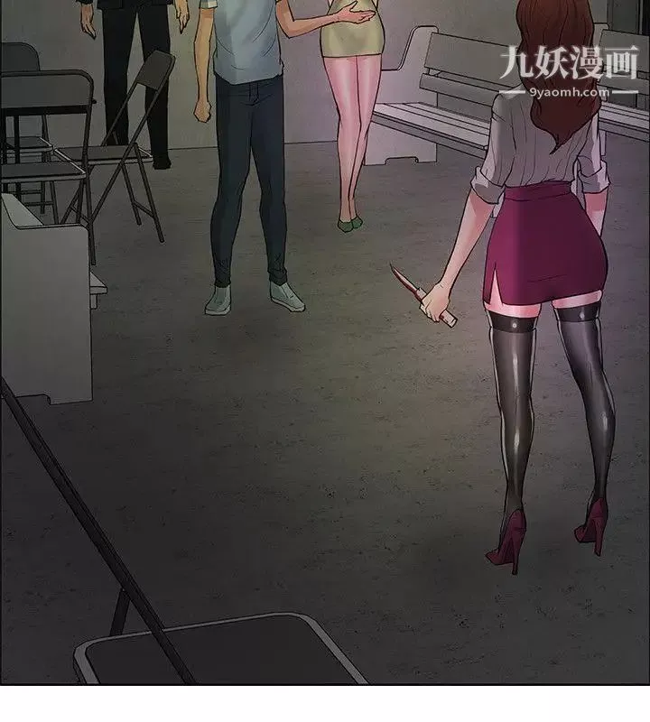 催眠师-第43话 - 图片 22