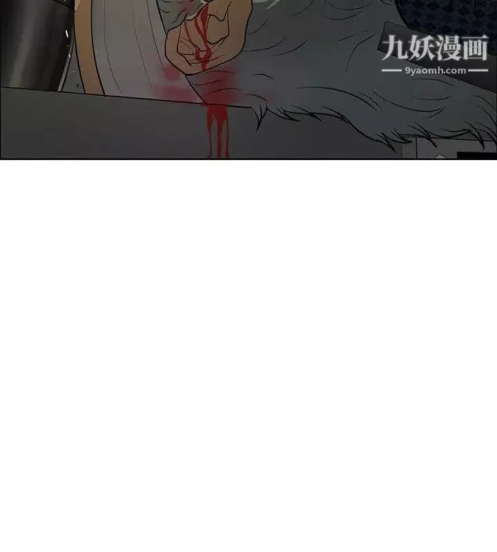 催眠師第43話