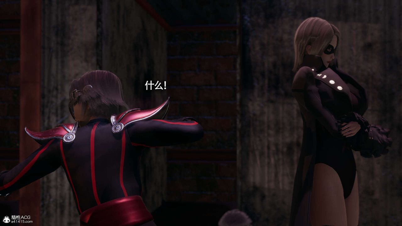 [3D]魔导世界第24话