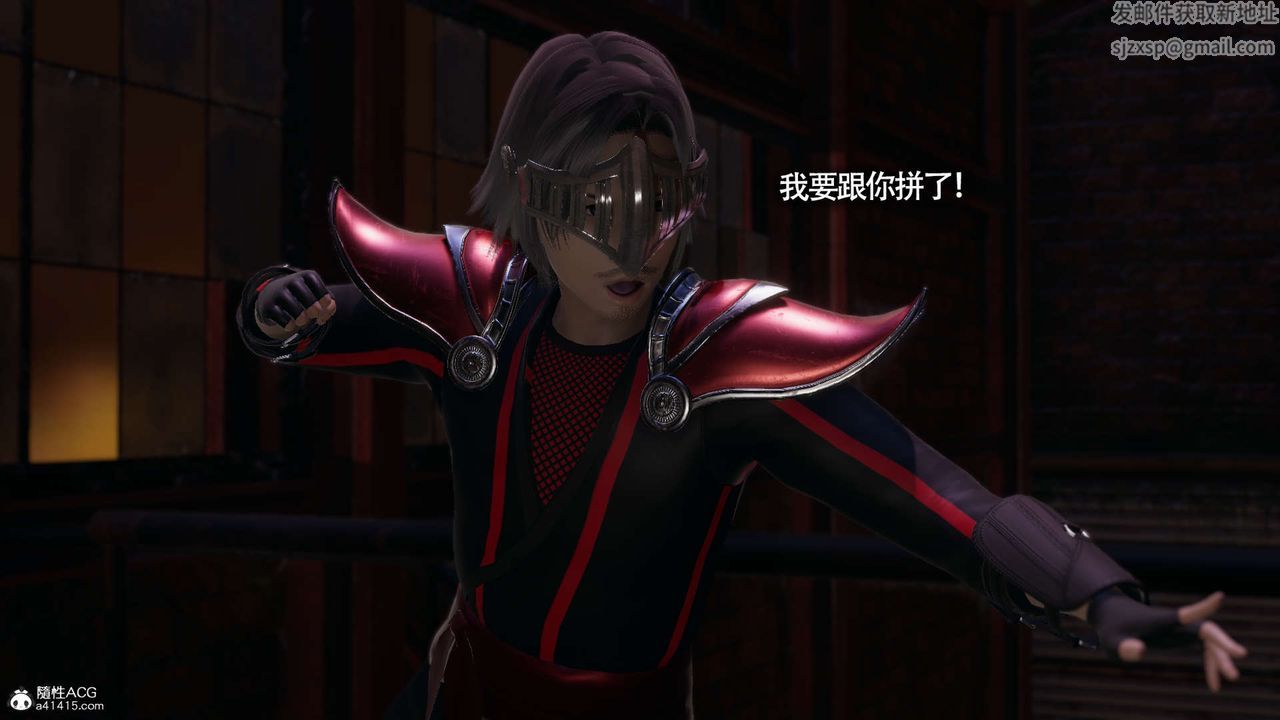 [3D]魔導世界第24話