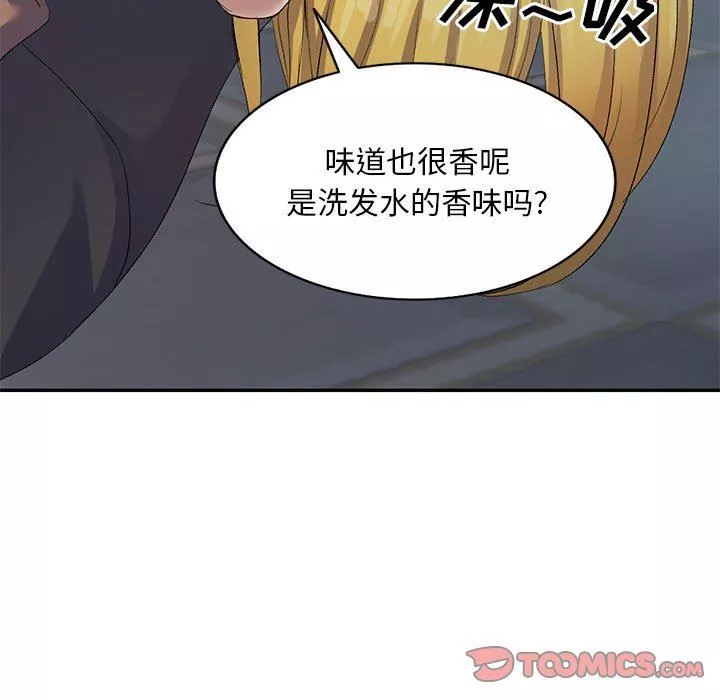 侄女来敲门-第5话 - 图片 51