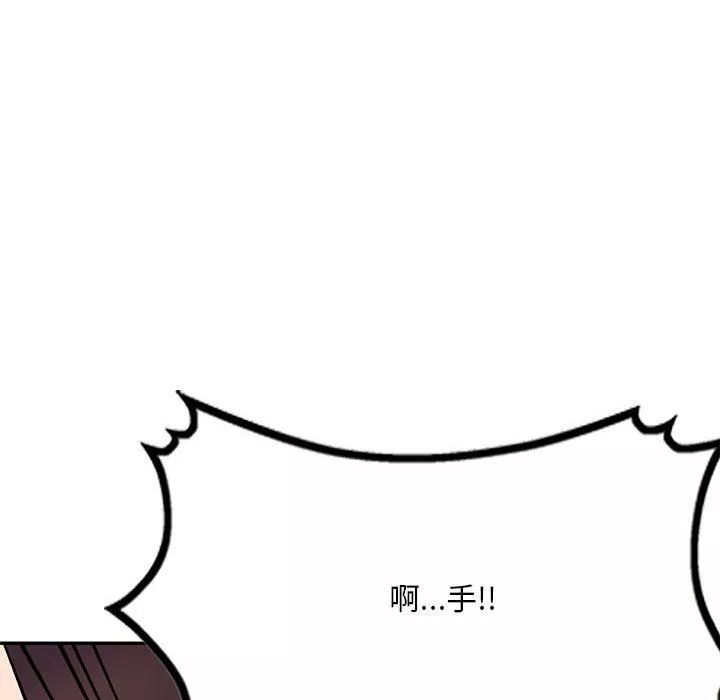 侄女來敲門第5話