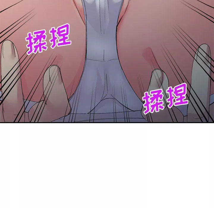 侄女來敲門第5話
