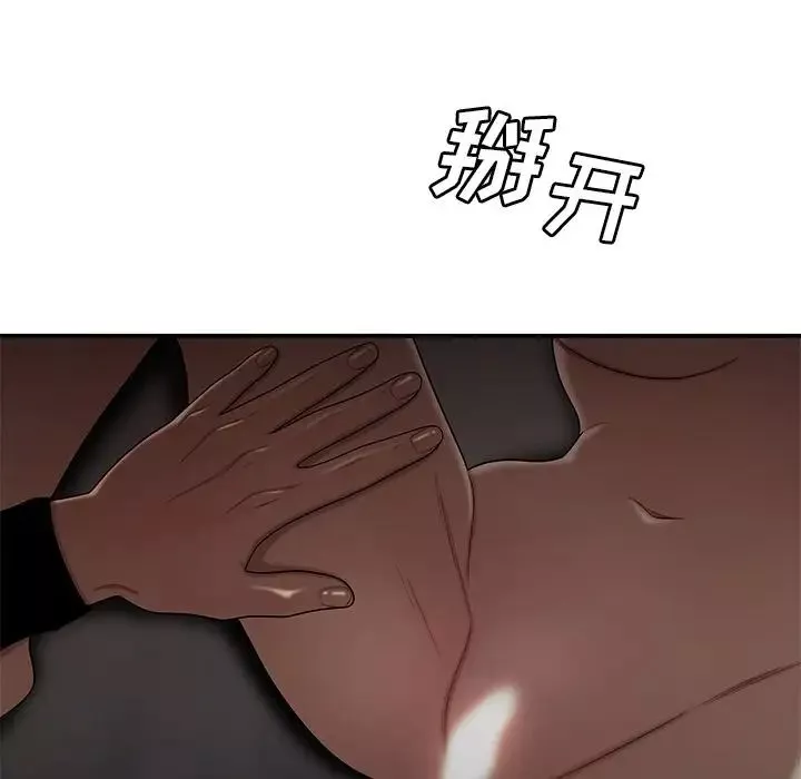 致命牢笼-第4话 - 图片 55