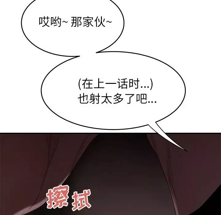 致命牢笼-第4话 - 图片 59