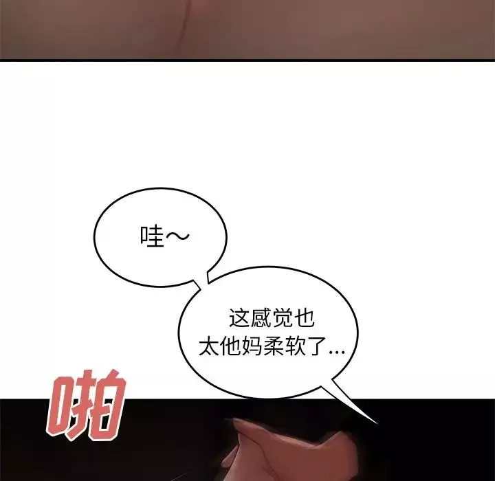 致命牢笼-第4话 - 图片 64