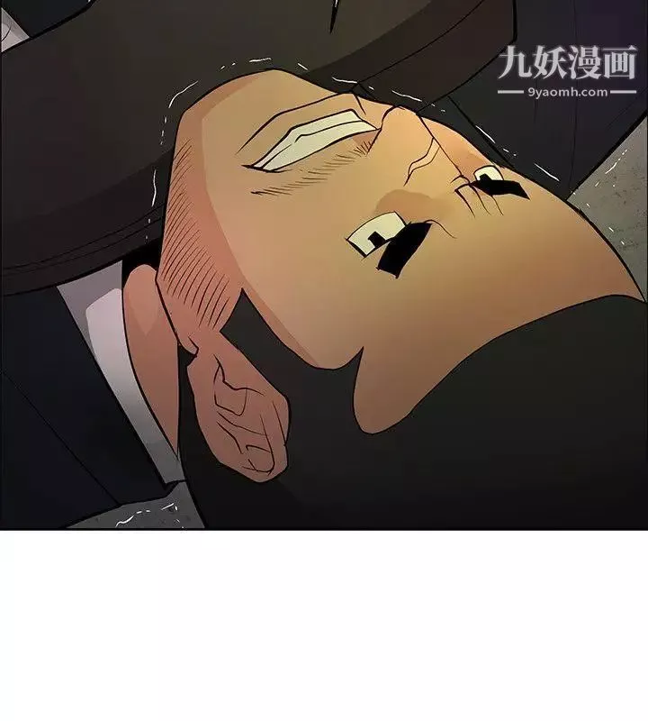 催眠師第44話