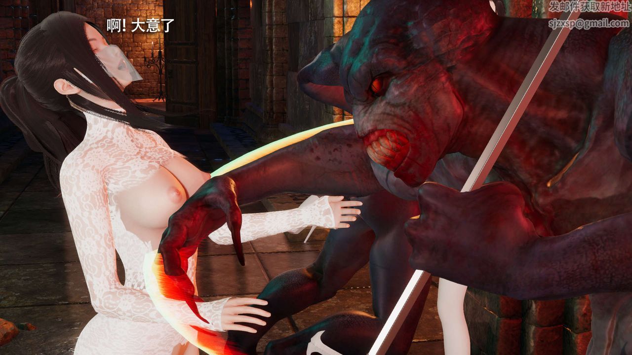 [3D]魔導世界第25話