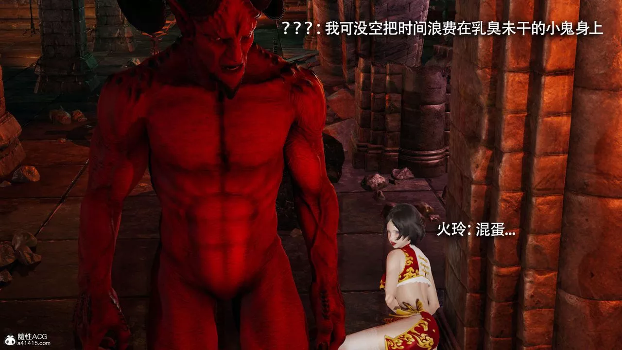 [3D]魔导世界-第25话 - 图片 22