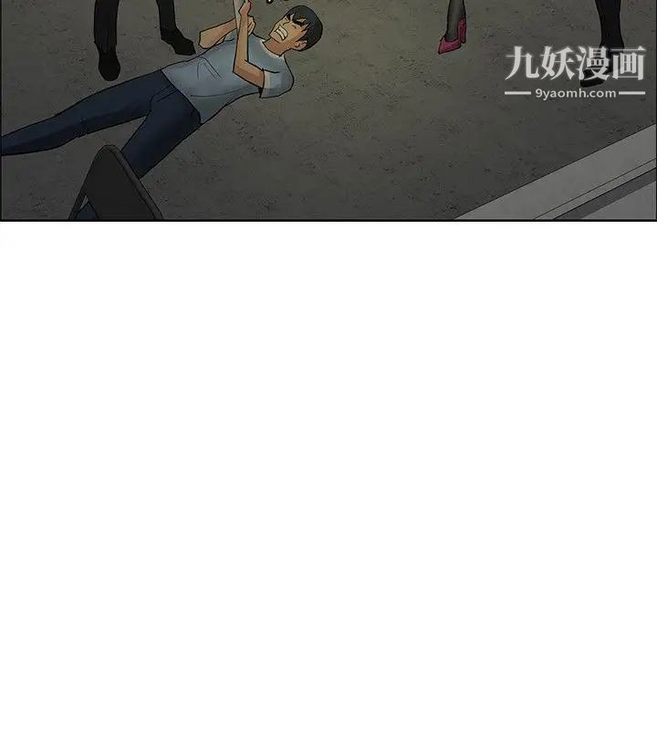 催眠師第44話