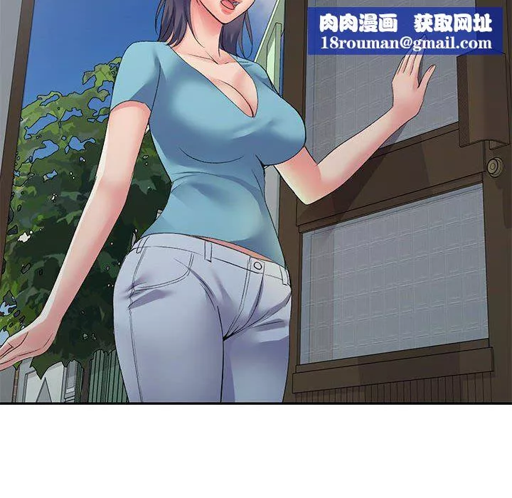 侄女来敲门-第5话 - 图片 84