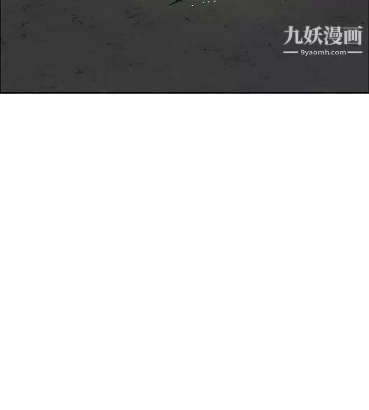 催眠師第44話
