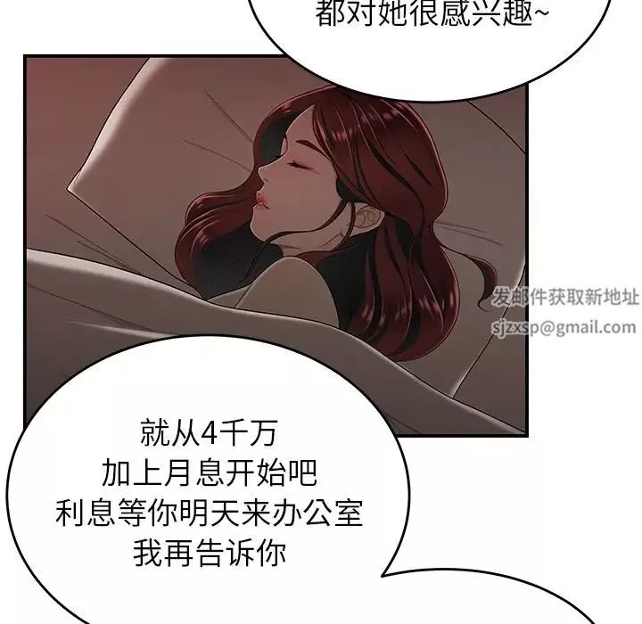 致命牢籠第4话