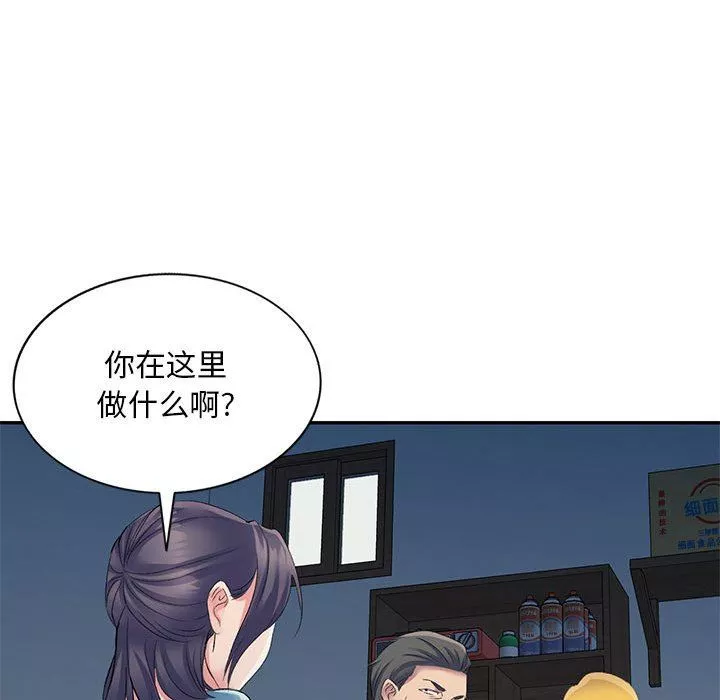 侄女来敲门-第5话 - 图片 88