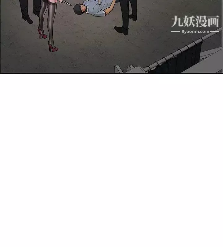 催眠师-第44话 - 图片 22