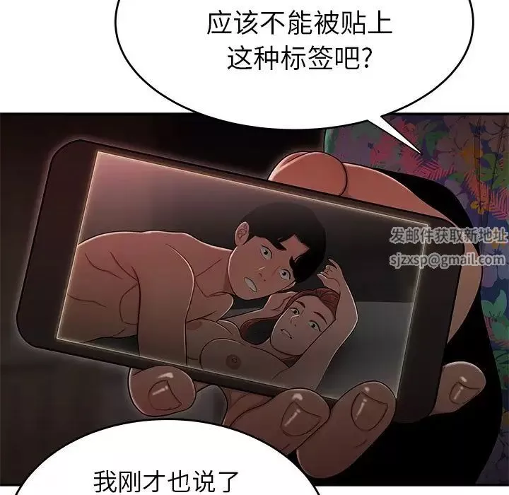 致命牢笼-第4话 - 图片 91