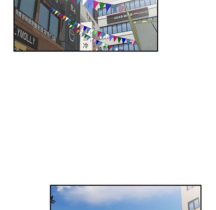 侄女來敲門第5話