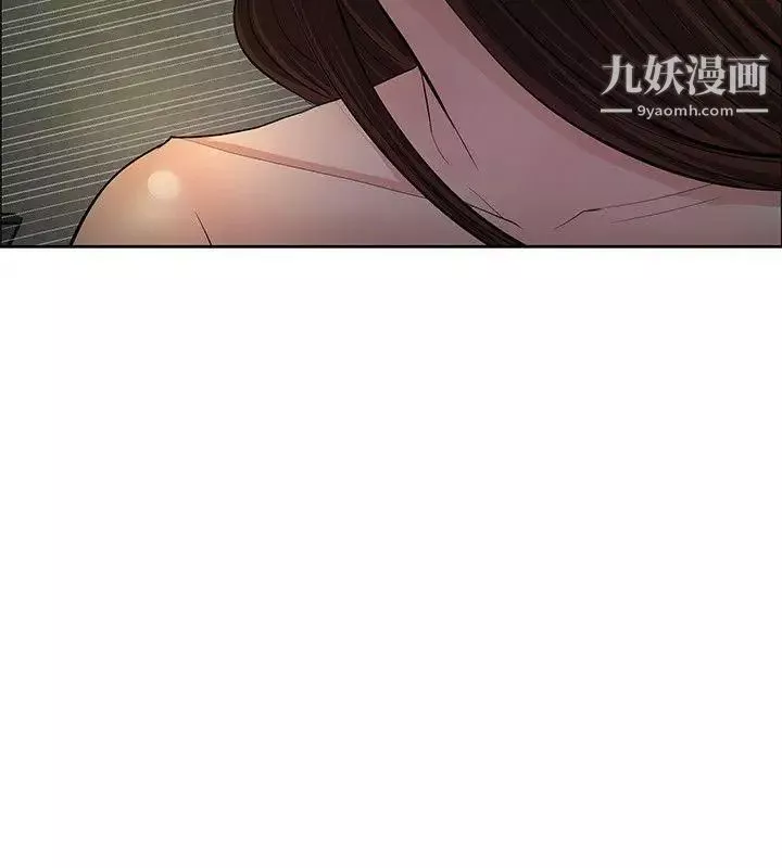 催眠師第44話
