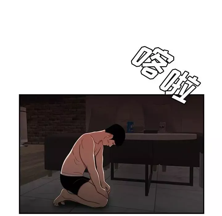 致命牢笼-第4话 - 图片 99