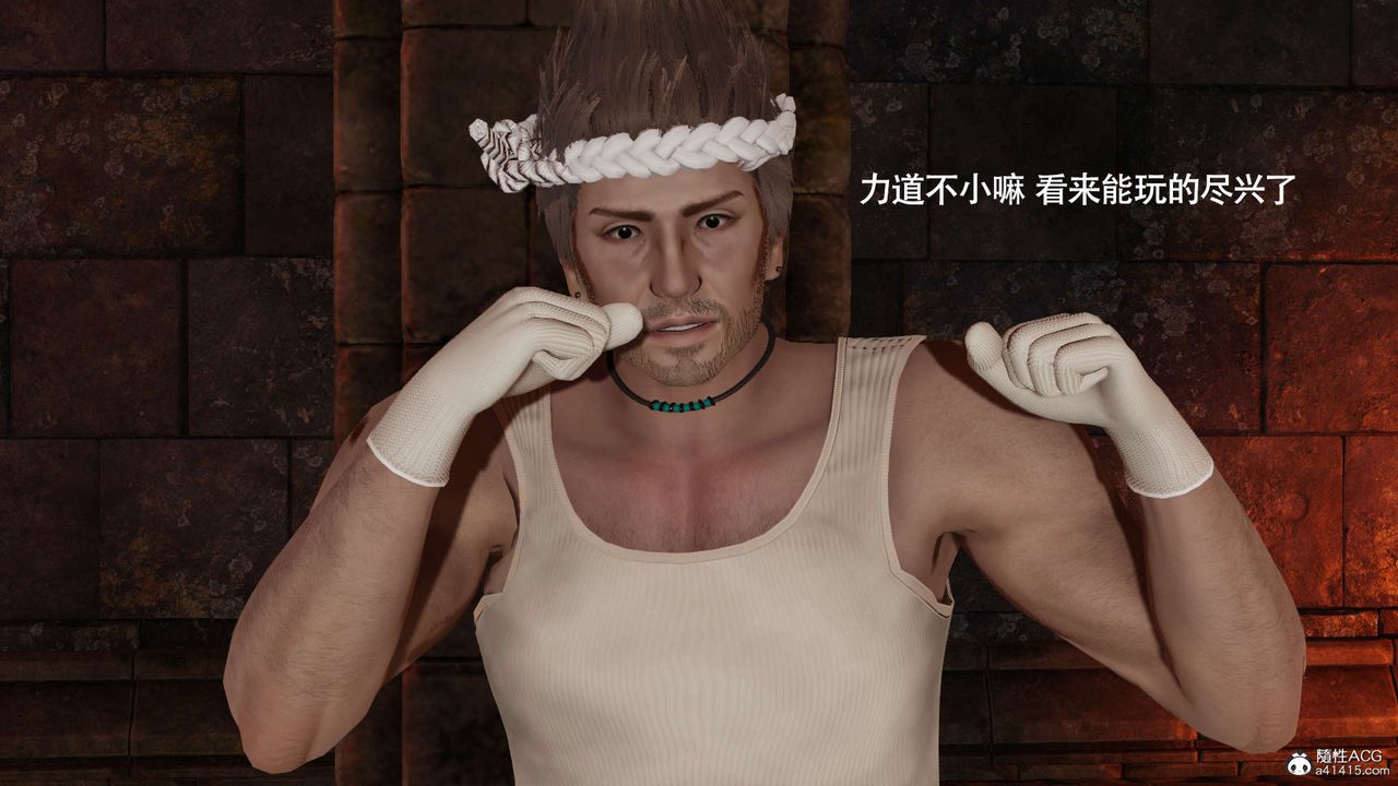 [3D]魔導世界第25話