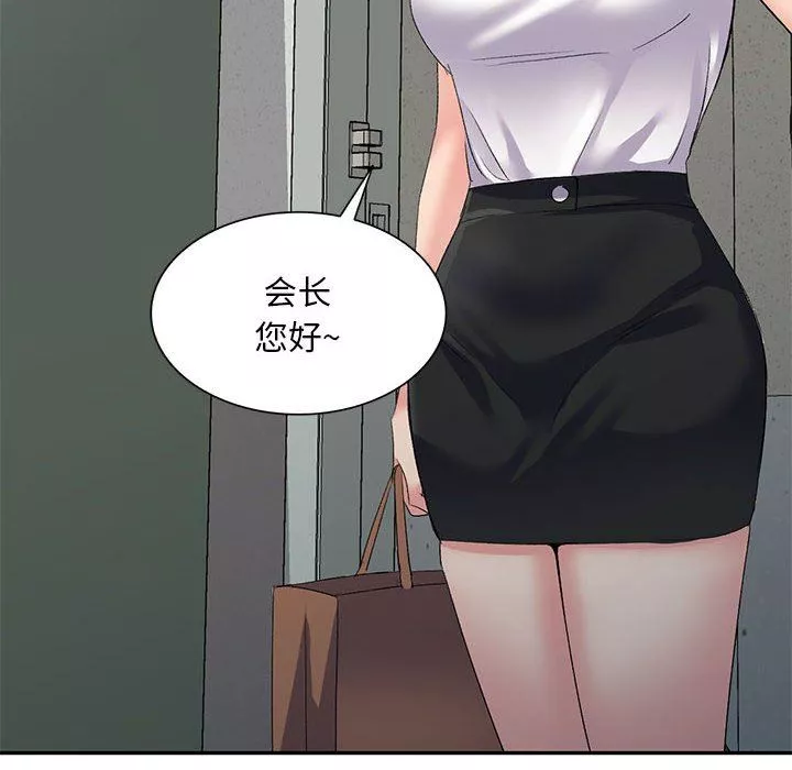 侄女来敲门-第5话 - 图片 109