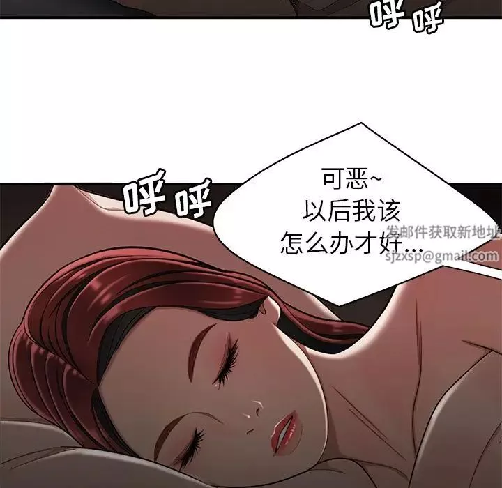 致命牢笼-第4话 - 图片 111