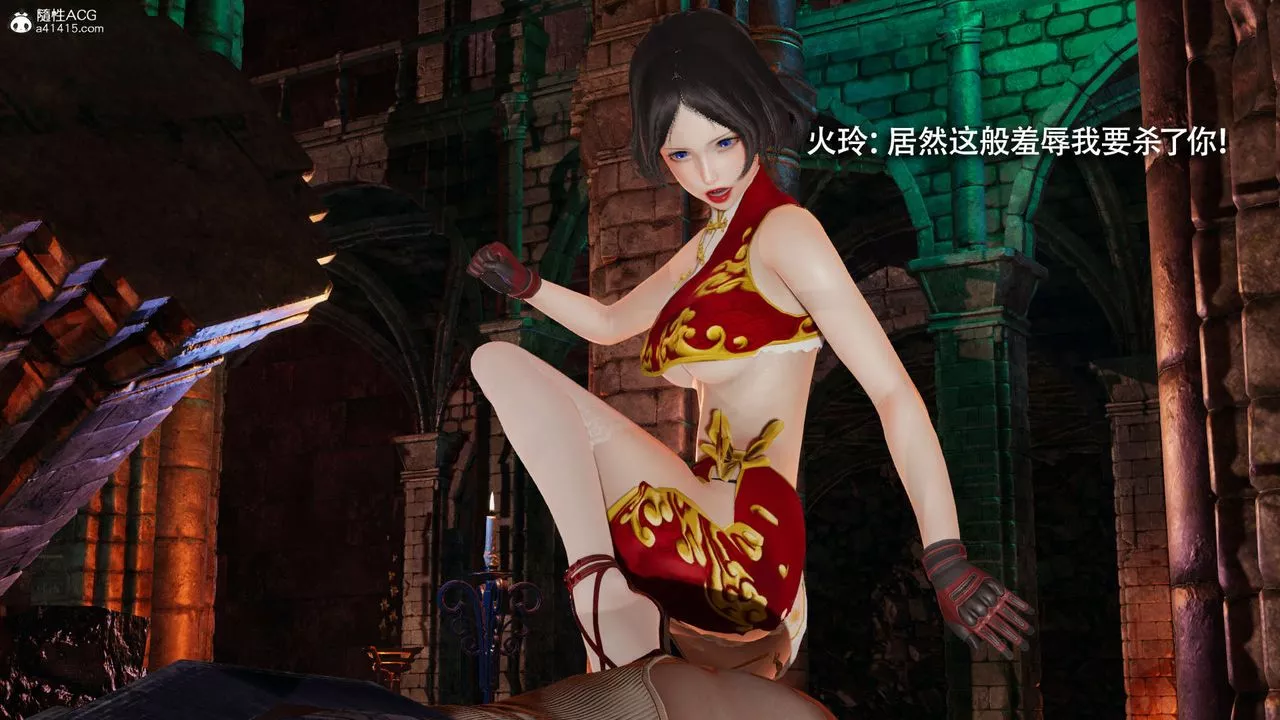 [3D]魔导世界-第25话 - 图片 49