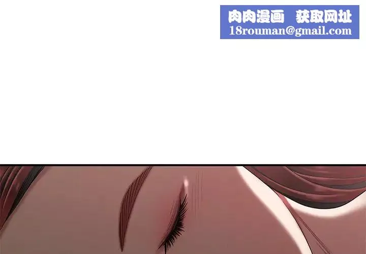 致命牢笼-第5话 - 图片 1