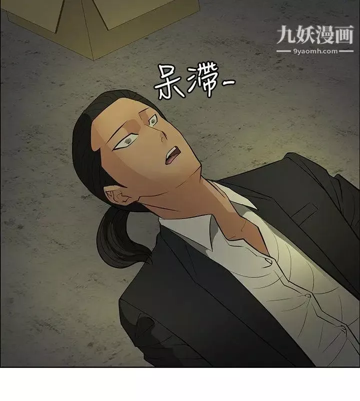 催眠師第45話