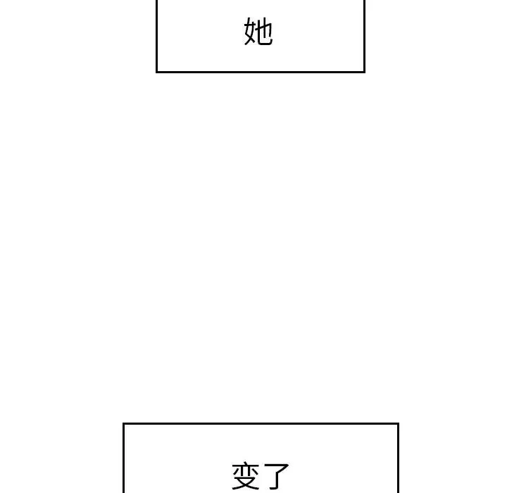 致命牢籠第5话