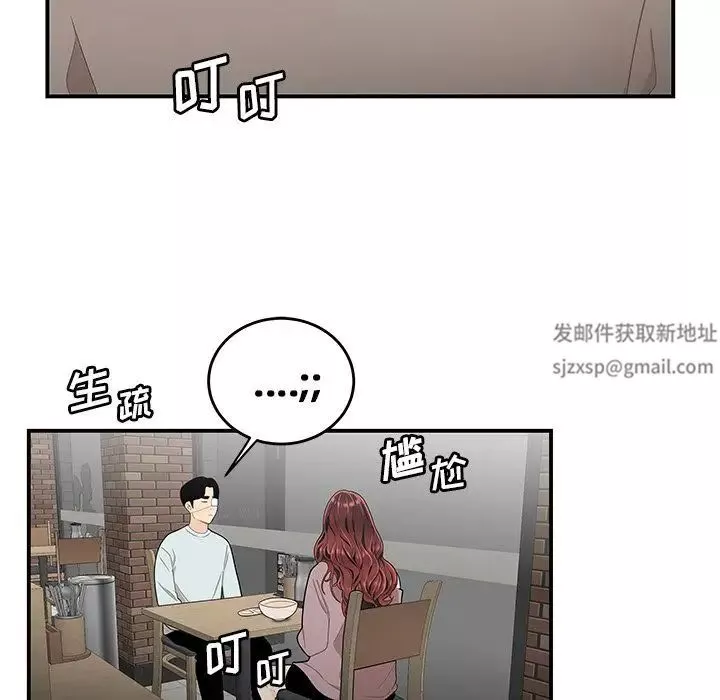致命牢籠第5话