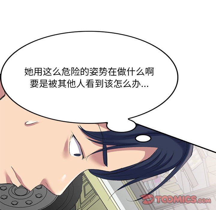 侄女来敲门第5话