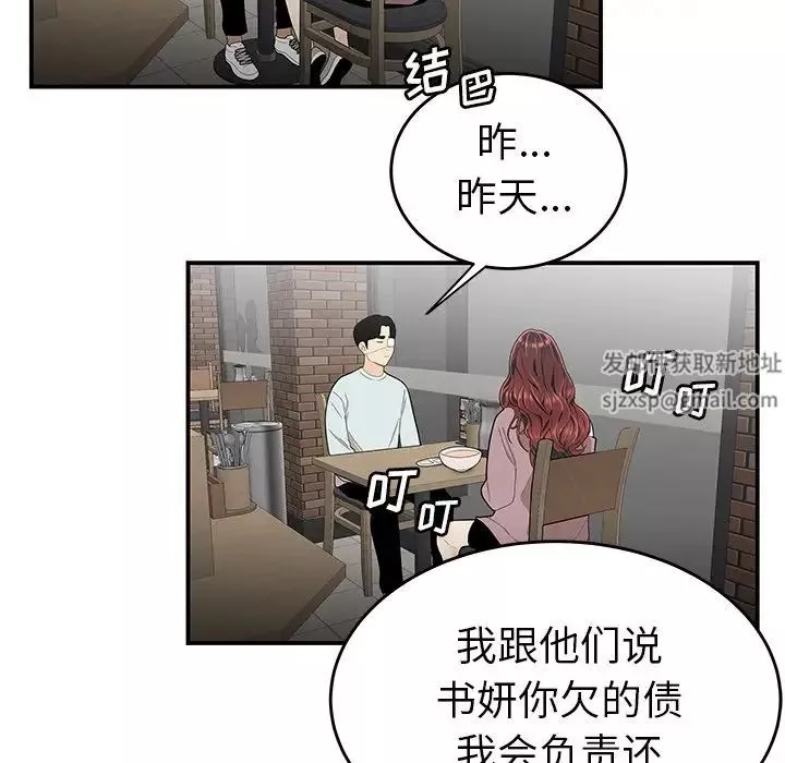 致命牢籠第5话