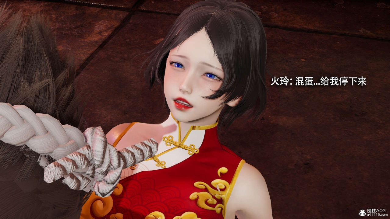 [3D]魔导世界第25话