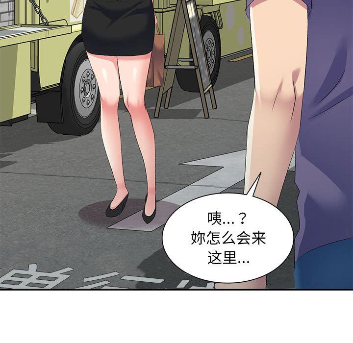 侄女来敲门第5话