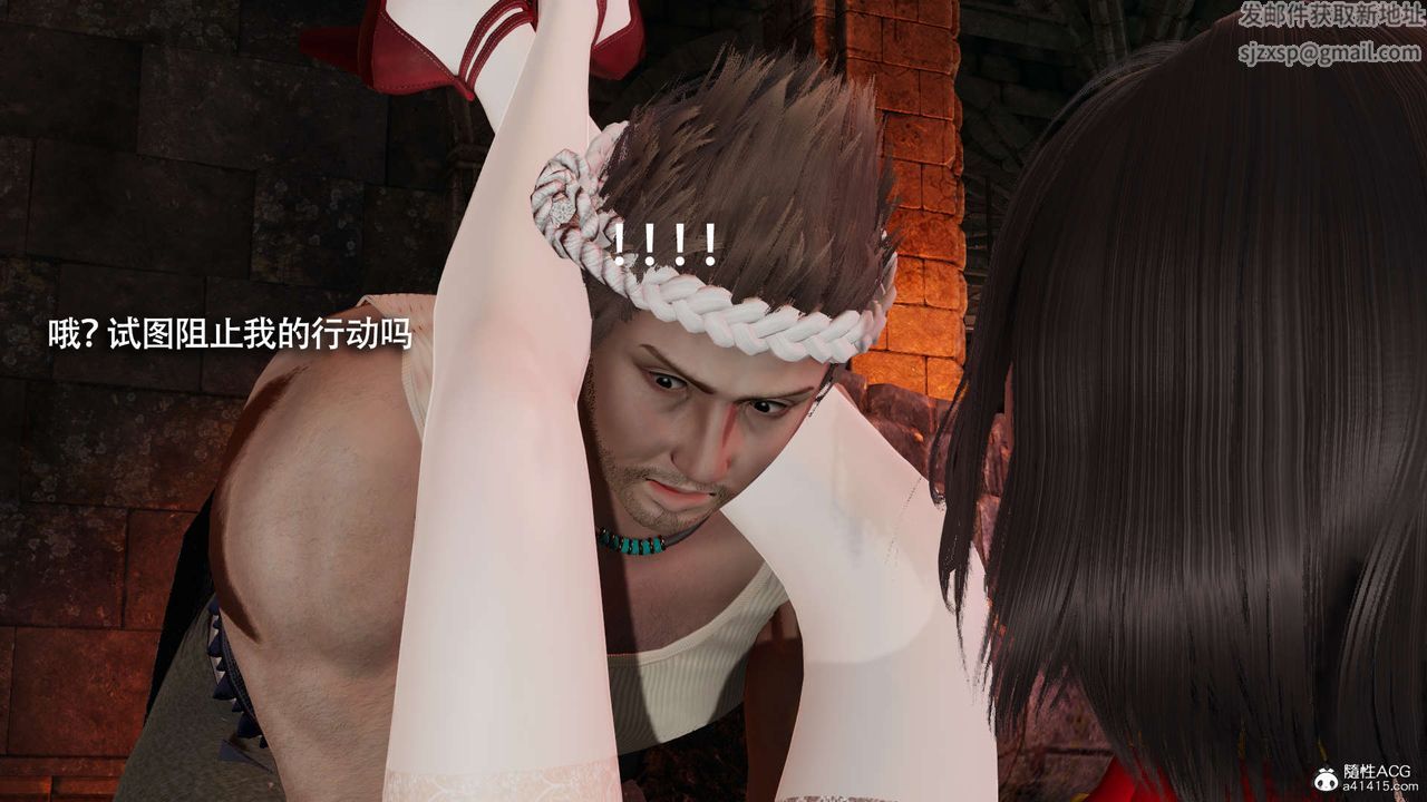 [3D]魔导世界第25话