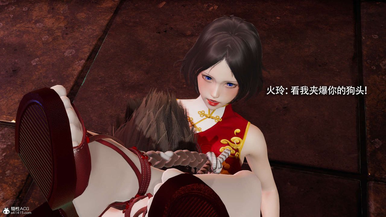 [3D]魔導世界第25話