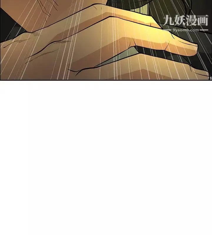 催眠师-第45话 - 图片 22