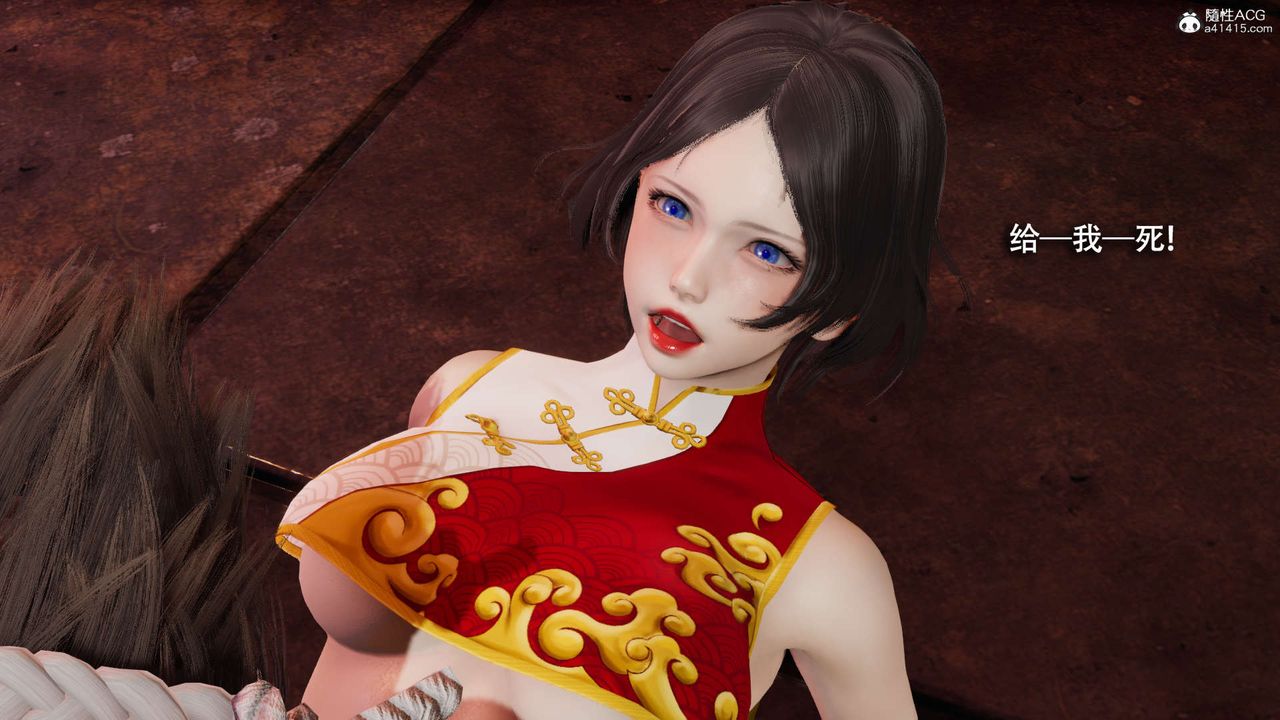 [3D]魔导世界第25话