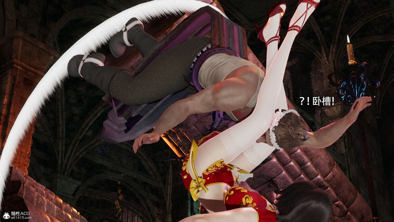 [3D]魔导世界第25话