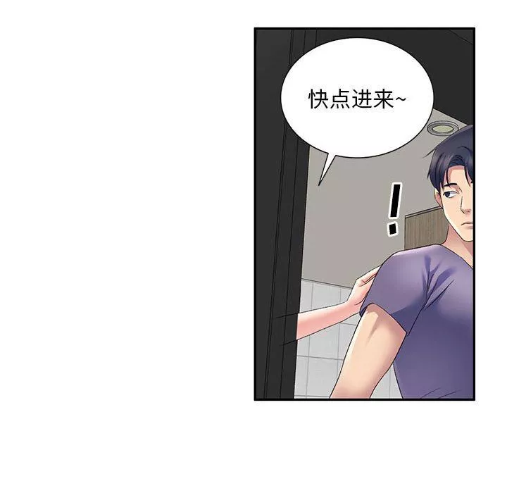 侄女来敲门-第5话 - 图片 153