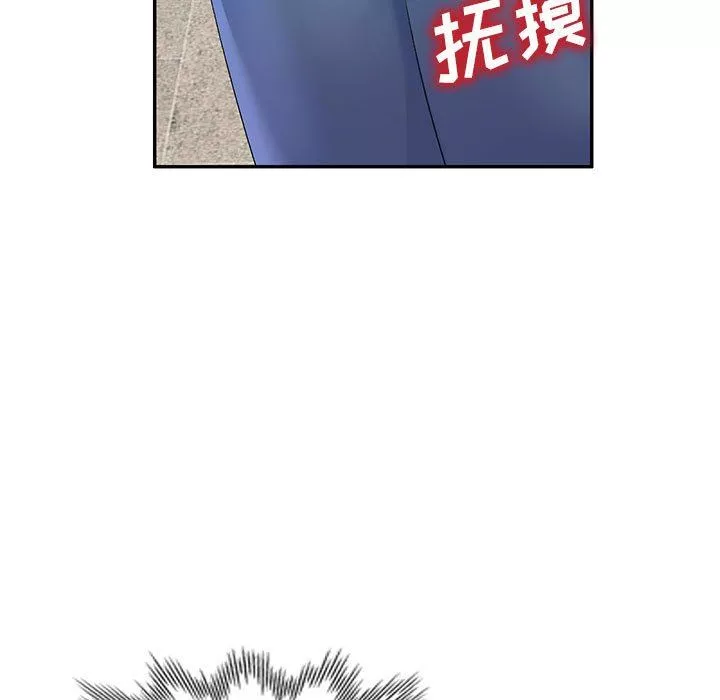侄女來敲門第5話
