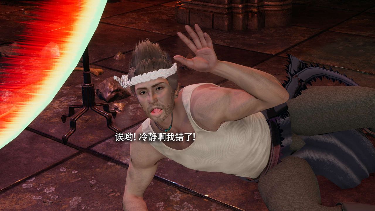 [3D]魔導世界第25話