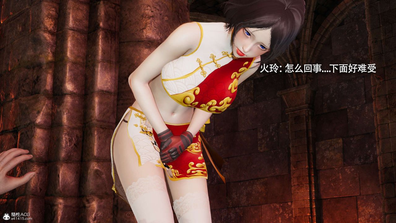 [3D]魔導世界第25話