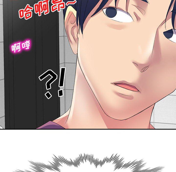 侄女来敲门第5话