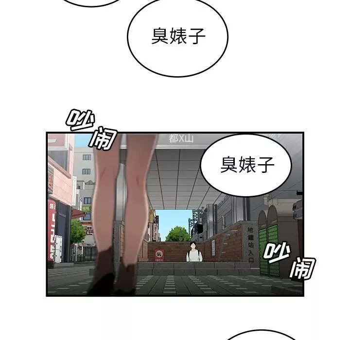 致命牢籠第5话